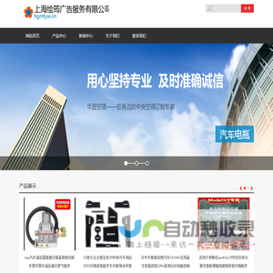 上海绘筠广告服务有限公司