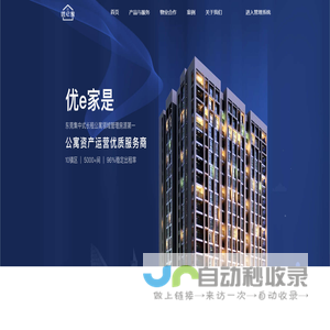 东莞市乐链科技有限公司