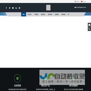 佛山市顺德区容桂盈力实业有限公司 - 中国塑料封条生产商,一次性塑料封条供应商,安全封条工厂, 塑料封条,防调包扣,钢丝封条