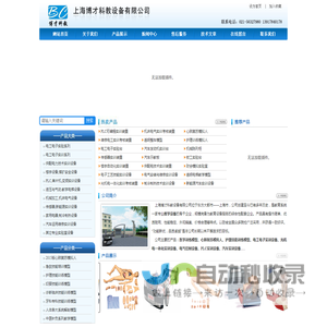 教学设备_实验室设备_实训设备_医学模型_心肺复苏模拟人-上海博才科教设备公司