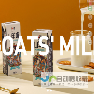 卜错（广州）食品有限公司