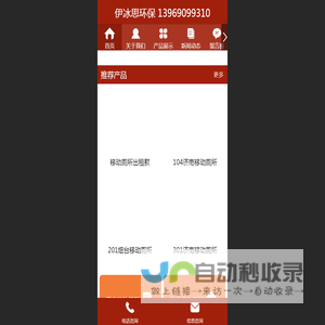 济南移动厕所出租销售厂家