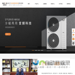 江苏金百合门窗科技有限公司