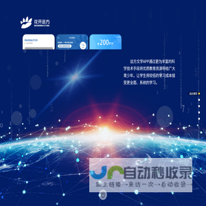 天津花开远方网络科技有限公司