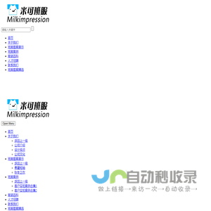 米可班服-全国著名班服定制厂商