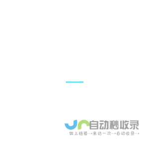 微轩模型