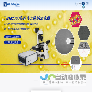 Aresis China | 艾锐斯科技（北京）有限公司