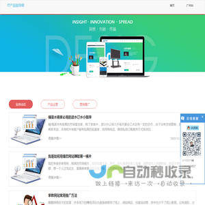 广州网站建设制作★广州小程序开发设计★广州APP源码