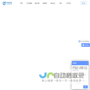 中航咨询-EOS软件让运营管理更卓越！