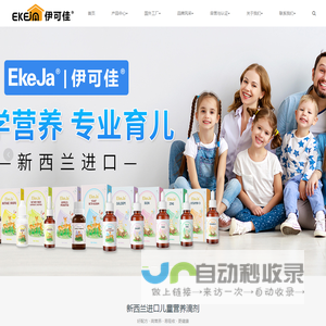 葡聚糖-伊可佳品牌官方网站