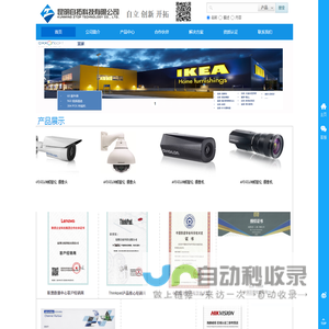 昆明自拓科技