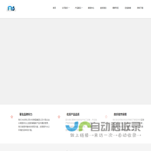 长春市迈贝思建筑材料有限责任公司