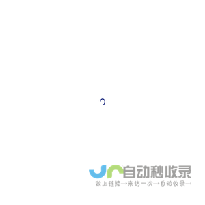 烟台新东方人力资源服务有限公司 | 智现在，致未来