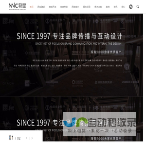 深圳网站设计_房地产网站建设_品牌网站建设_深圳市牧星策划设计有限公司