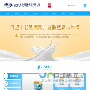 健身行业人-国内健身行业交流平台-专业健身房投资网站 -  Powered by Discuz!