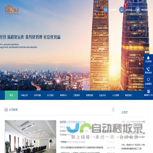 既修建筑修缮-主营房屋维修改造翻新修缮防水补漏瓷砖开裂改建空鼓脱落起皮修缮