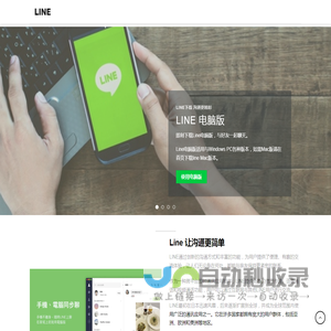 line