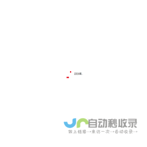 佛山市门窗行业协会