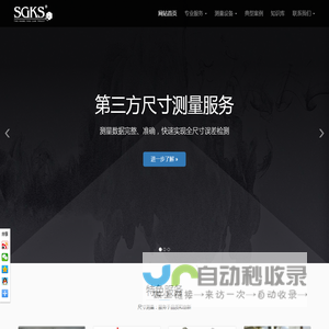 轴承座_精密装配技术_云协同制造_杭州能创高新技术有限公司