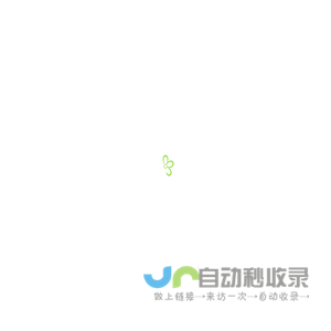晨优网络