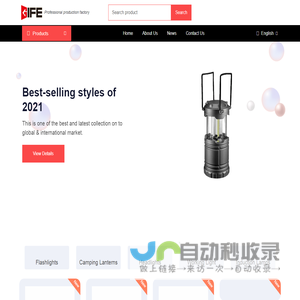 Flashlight|Camping light|Headlamps|Work light|LED Flashlight