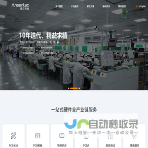 深圳市资汇科技有限公司
