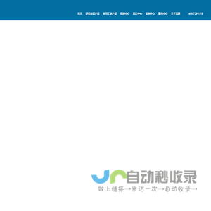 中央除湿|中央新风|中央加湿|两联供系统|空能热泵|泳池除湿热泵|酒窖空调|恒温恒湿空调|机房空调|工业除湿|转轮除湿机|工业加湿器|地下车库除湿-上海湿腾电器有限公司