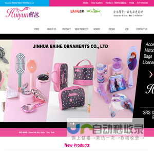 Zhejiang Huiyun Technology Co., Ltd.