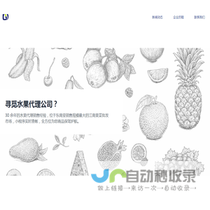 首页 | Guoyou Trading
