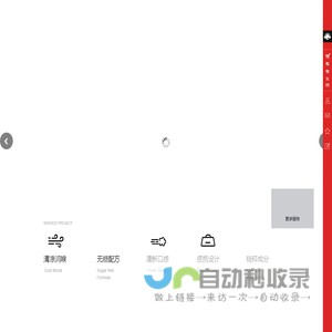 杭州惠瑞商贸有限公司