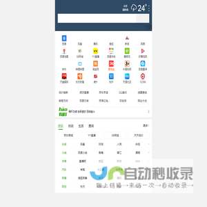 安卓网