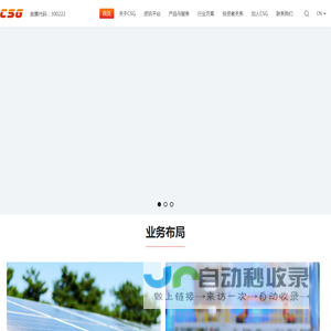 科大智能科技股份有限公司