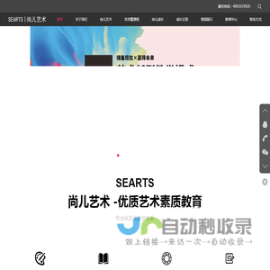 北京尚儿文化传播有限公司