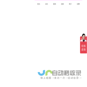 合肥点睛广告有限责任公司=== 合肥广告片制作,合肥宣传片制作,合肥影视广告制作,合肥专题片制作,安徽影视制作,合肥广告制作,合肥电视广告制作,安徽企业专题片制作,安徽企业宣传片制作,安徽广告片制作,安徽动画广告制作,合肥高清广告制作
