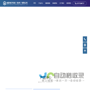 鲁尔接头测试仪-注射针测试仪-注射器测试仪-威夏电子科技（杭州）有限公司