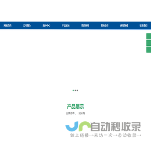 水泥U型槽,混凝土U型槽,U型排水槽,水泥排水槽,水泥排水沟,水泥管,水泥小砖厂家-山东承祥水泥制品加工厂