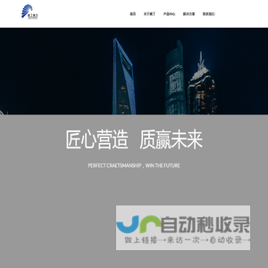 苏州奥丁电力科技