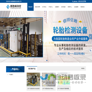 福建立勤项目管理有限公司 - 官网