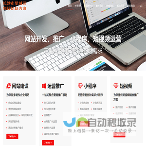 长沙市望城区悦玲信息咨询