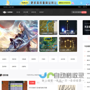 手机游戏-手游排行榜2023-手机游戏下载–233小游戏下载网