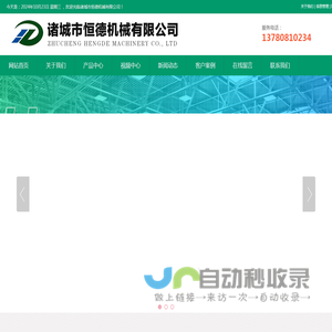 带式压泥机-洗沙泥浆处理机-一体化养殖污水处理设备-诸城市恒德机械有限公司