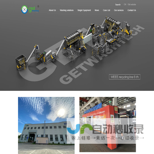 JIANGSU GET RECYCLING TECHNOLOGY CO,.LTD.