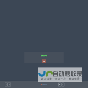 格子壁纸