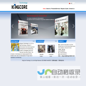 Kingcore Technology Co.,Ltd.