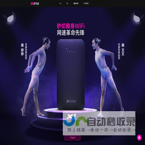 百弈通