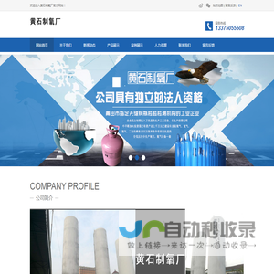 莆田氧气供货商,仙游氮气怎么样,泉州氩气厂家,莆田市荔城区黄石制氧厂
