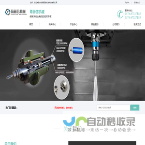 宁波甬丽信机械科技有限公司----做解决行业痛点的密封专家