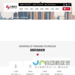 徐州宏阳新材料科技股份有限公司