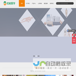 心肺复苏模型_医学护理模型_护理教学模型_综合急救模型厂家-知能医学模型