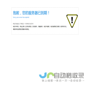 泰威清洁